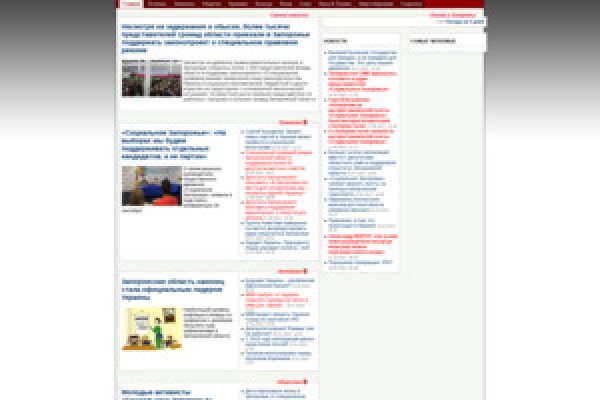 Kraken доступ зеркала kraken доступ зеркала mononails.ru