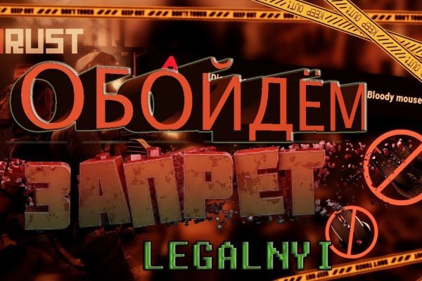 Настоящая blacksprut