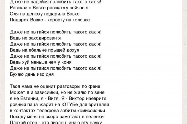 Kraken зеркало m