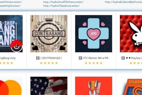 Актуальные зеркала мега