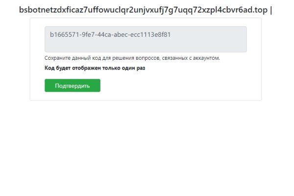 Как найти оригинальную ссылку кракена