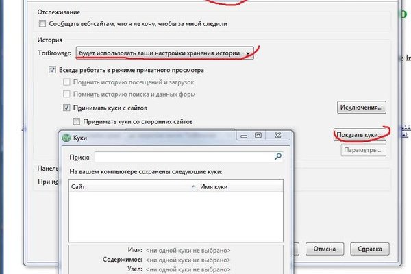 Где найти ссылку блэк спрут