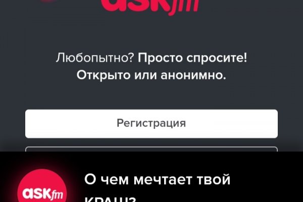 Ссылки кракен