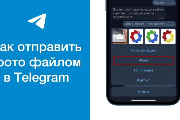 Кракен сайт kr2web in