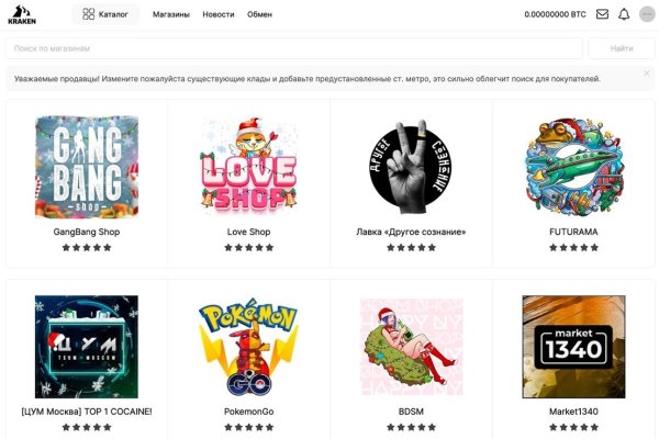 Как зайти на сайт кракен нарко