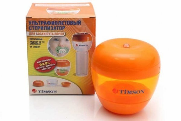 Блакспрутс ссылка на сайт