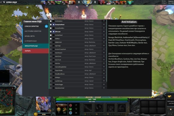 Как зайти на блекспруд