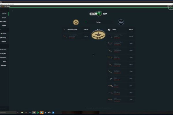 Блэк спрут актуальные ссылки