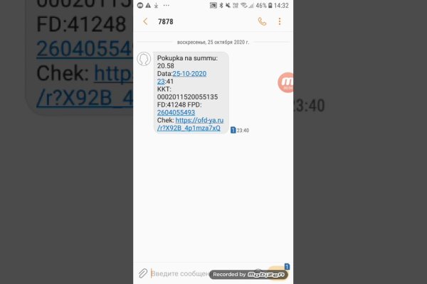 Кракен ссылка ruselectronic