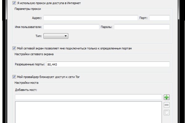 Kraken зеркало tor