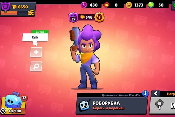 Нарко магазин кракен