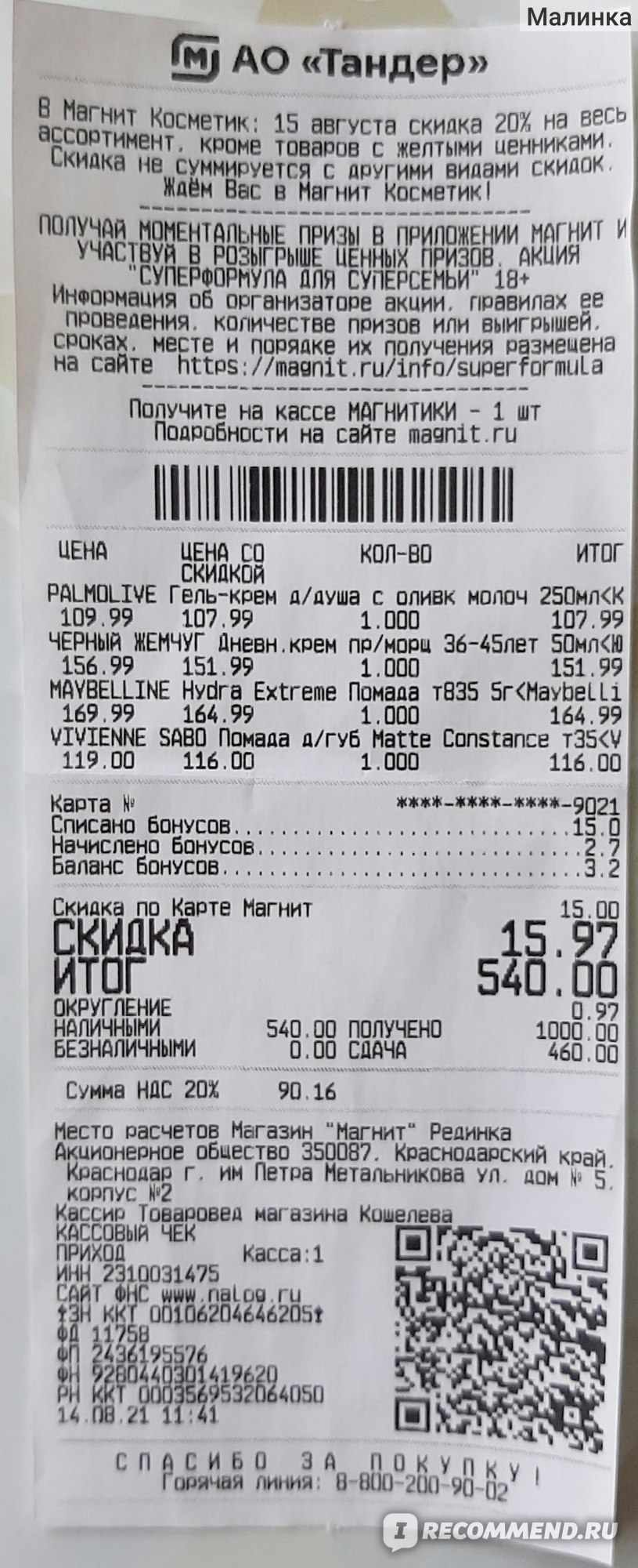 Тор ссылки кракен