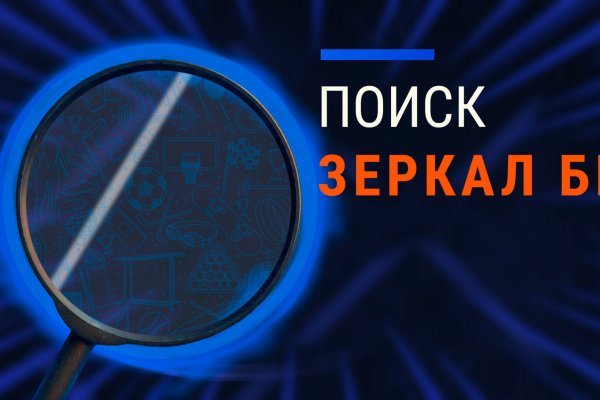 Kraken зеркало даркнет tvsmena.ru