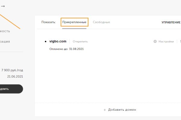 Кракен сайт тор зеркала