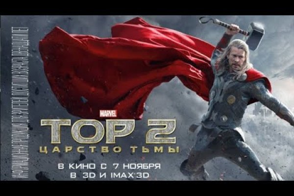 Ссылки блэкспута