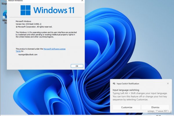 Kraken 13 at сайт tvsmena.ru