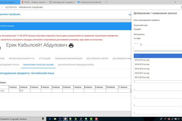 Кракен наркотики сайт ссылки mods-craft.ru