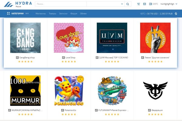 Актуальные зеркала на мегу