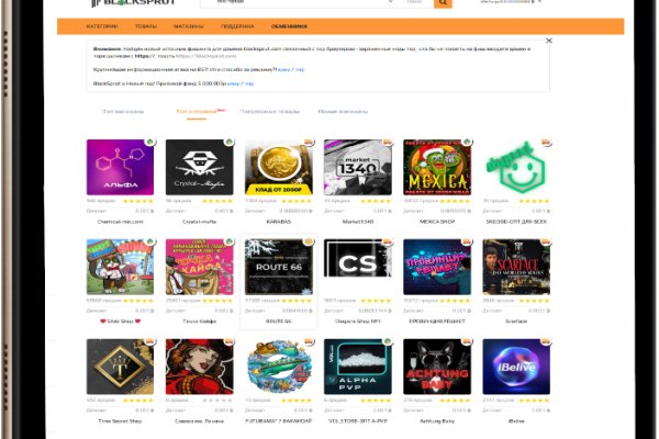 Ссылки на блэк спрут тг