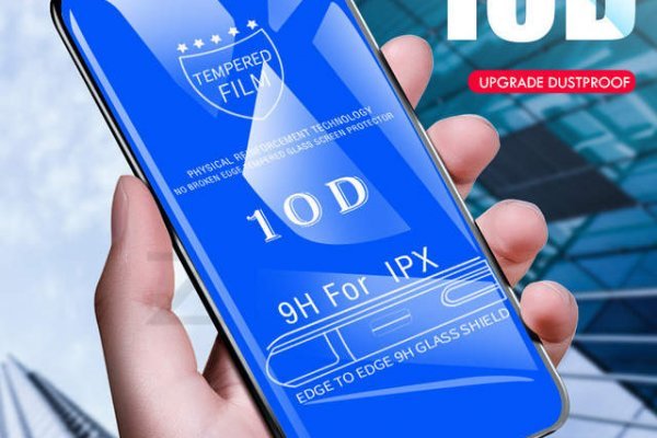 Блекспрут нет