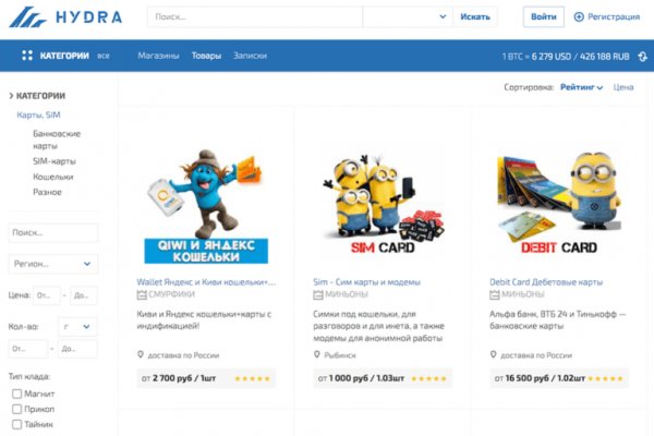 Актуальная ссылка на black sprut