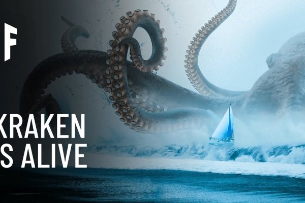 Kraken 19 atkraken 19 at