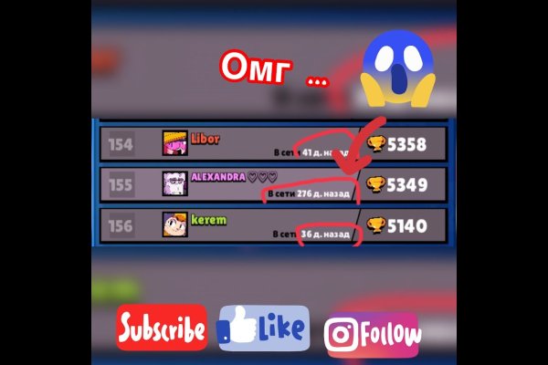 Зеркало на кракен рабочее