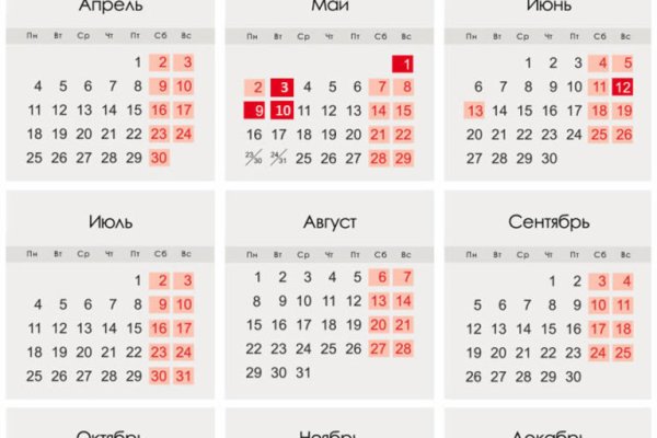 Ссылка на кракен даркнет