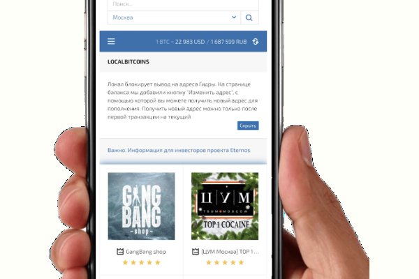 Найти ссылку заркала блэкспрута