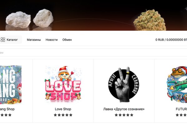 Блэк спрут зеркала рабочие