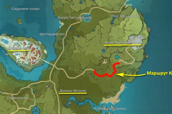 Блэкспрут зеркало