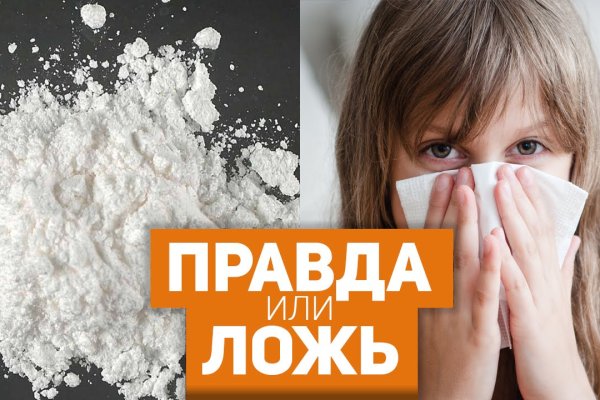 Блекспрут.com ссылка