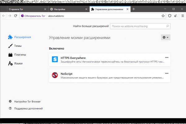 Что с blacksprut