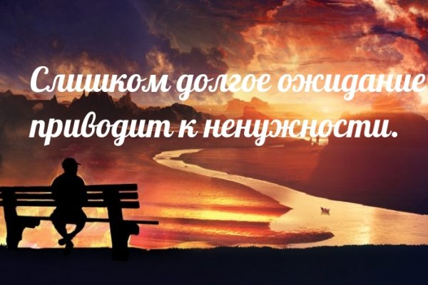 Кракен ссылка сайт