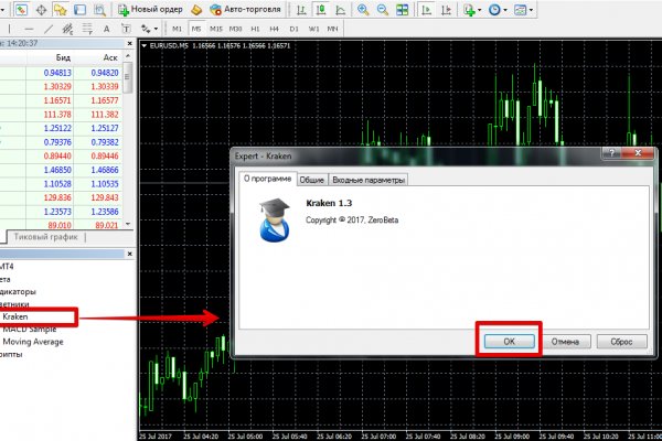 Kraken зеркало дарк tvsmena.ru