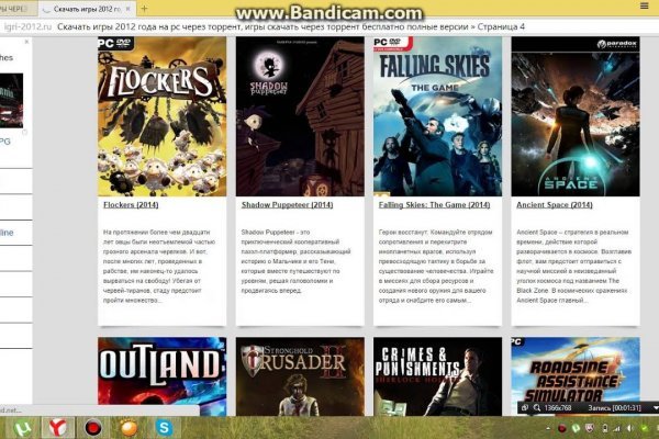 Kraken2ay7xvtkzpmxfcezqzqzrfb2vlqsdyobhjnzwilkhvtmc3dyad.onion