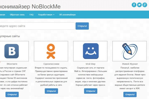 Блэк спрут ссылка онион