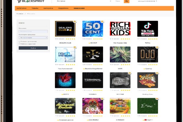 Форум речь для мвд