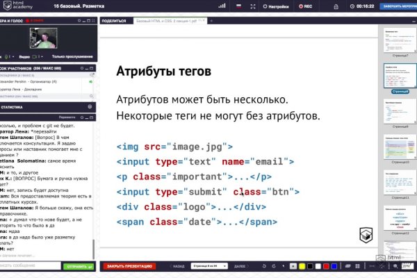 Кракен официальное зеркало