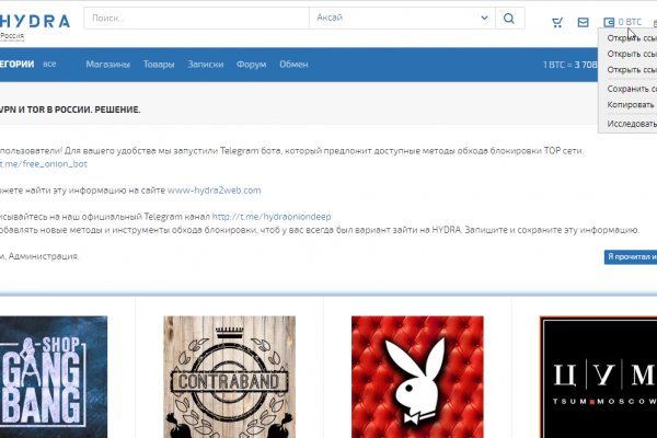 Рабочая ссылка на kraken рабочая ссылка на kraken