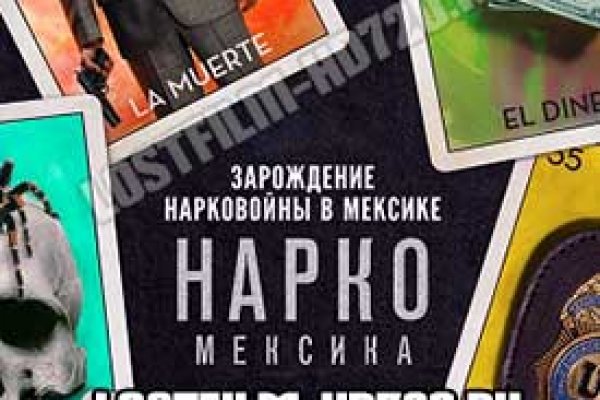 Оригинальная ссылка блэкспрут