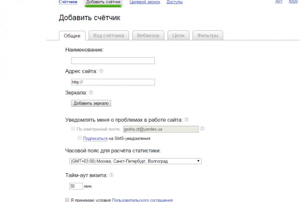 Кракен ссылка оригинал